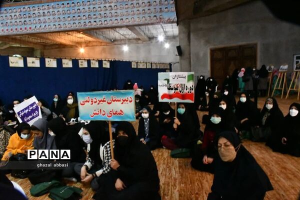 مراسم گرامیداشت ۱۳ آبان در محمودآباد