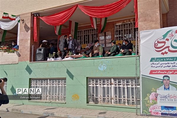 روز دانش‌آموز و یوم الله ۱۳ آبان در ناحیه دو بهارستان