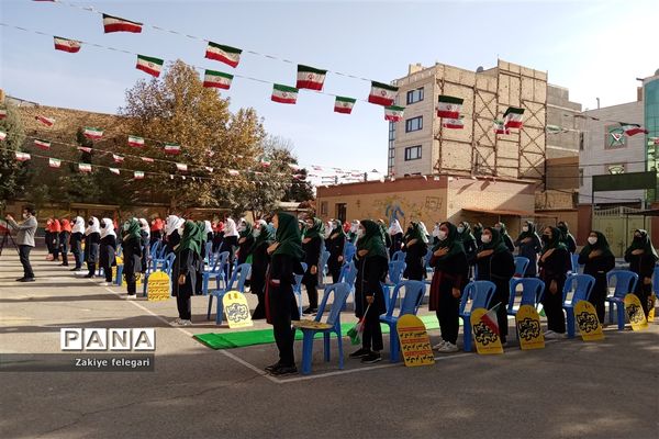 روز دانش‌آموز و یوم الله ۱۳ آبان در ناحیه دو بهارستان