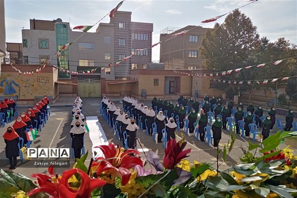 روز دانش‌آموز و یوم الله ۱۳ آبان در ناحیه دو بهارستان