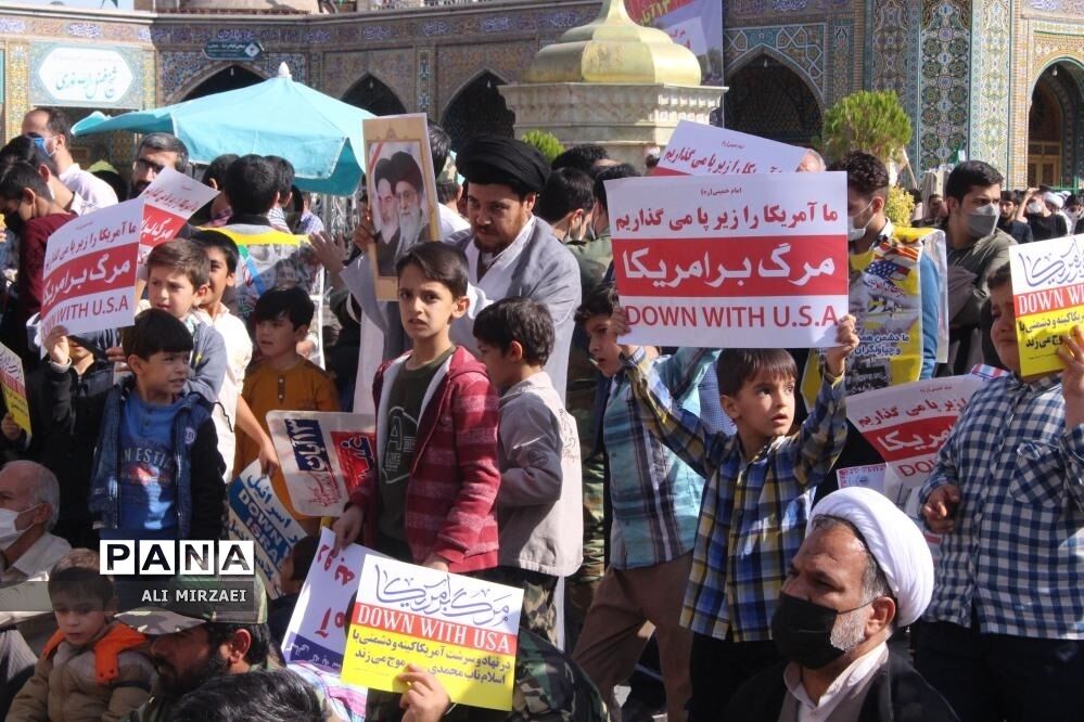روز ملی مبارزه با استکبار جهانی در قم
