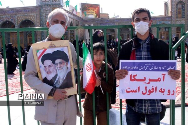 روز ملی مبارزه با استکبار جهانی در قم