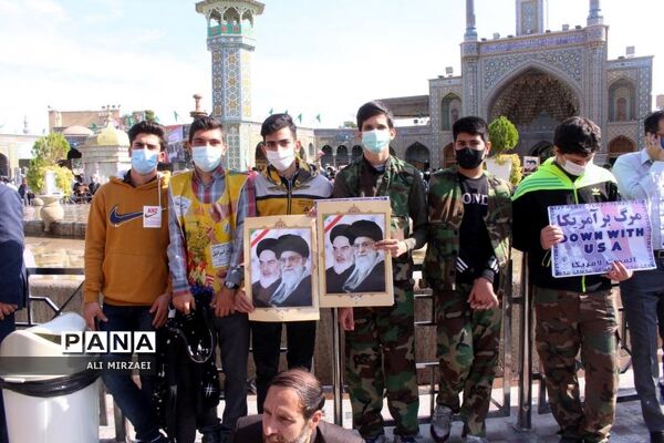 روز ملی مبارزه با استکبار جهانی در قم