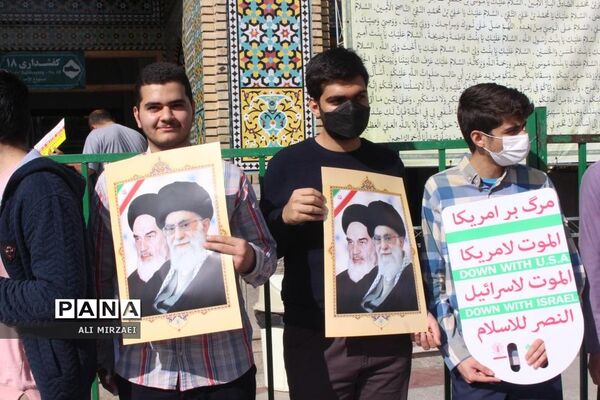 روز ملی مبارزه با استکبار جهانی در قم
