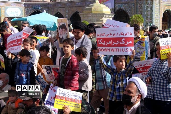 روز ملی مبارزه با استکبار جهانی در قم