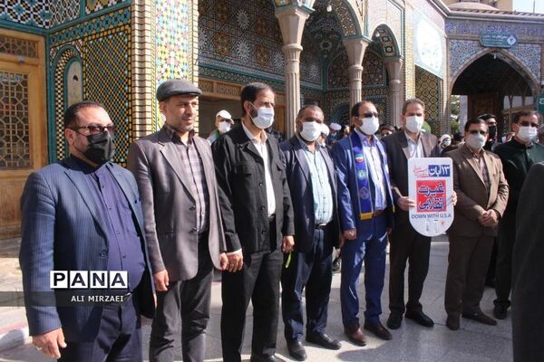 روز ملی مبارزه با استکبار جهانی در قم