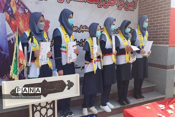 گرامیداشت 13 آبان در شادگان