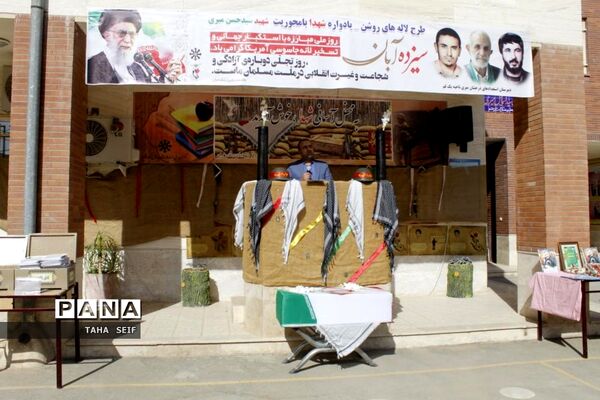برگزاری یادواره شهید «سید حسن میری» در قم