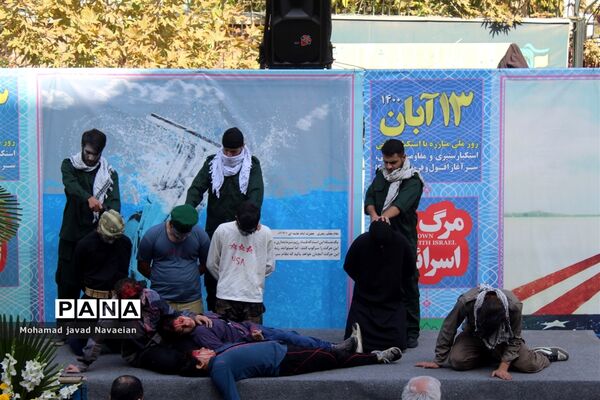 بصیرت دانش‌آموزی، ناتوانی استکبار
