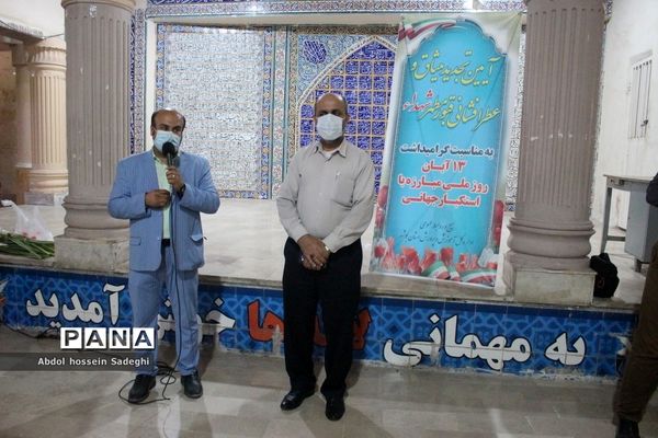 عطرافشانی قبور مطهر شهدا و تجدید میثاق با گلگون کفنان دفاع مقدس در بوشهر