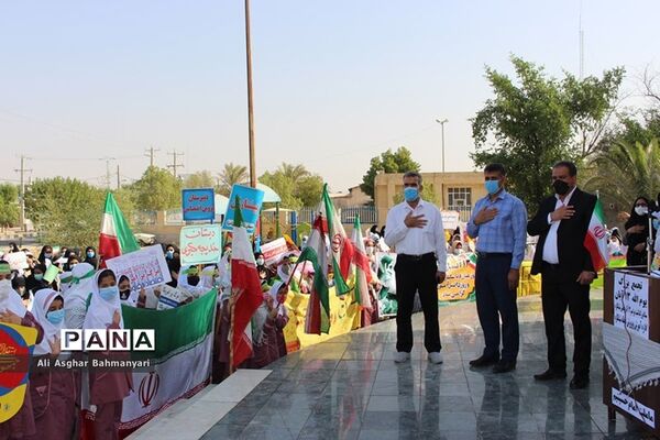 13 آبان در شبانکاره