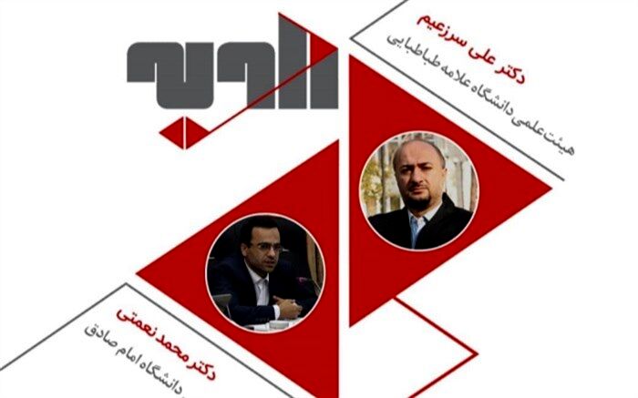 نظام دیوانی کشور باید اصلاح شود