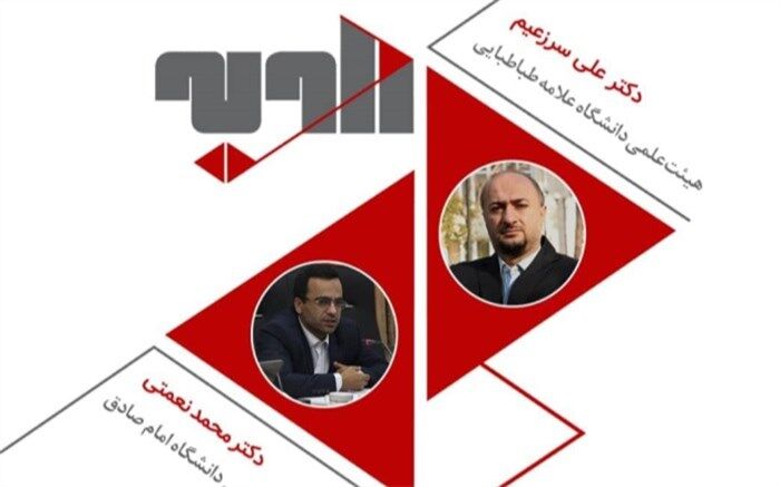 نظام دیوانی کشور باید اصلاح شود