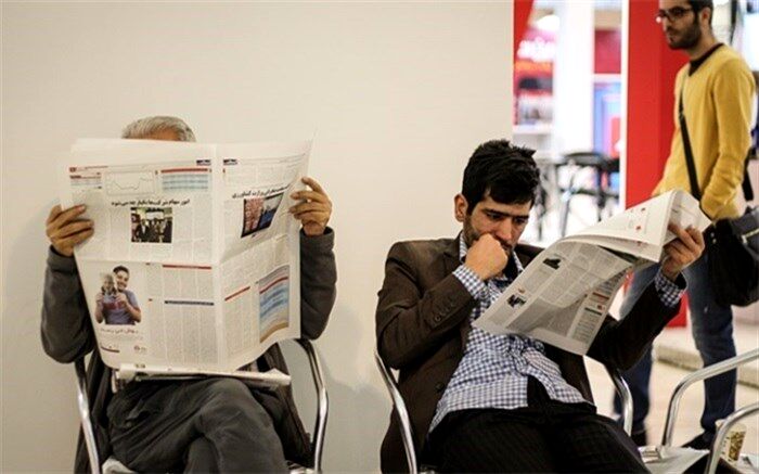 صفحه نخست روزنامه‌های شنبه 15 آبان ماه 1400