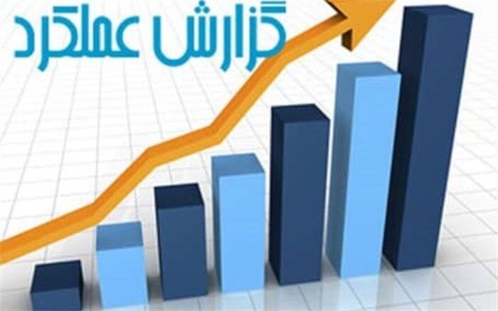 آموزش و پرورش ناحیه 2 زاهدان رتبه نخست استانی  ارزیابی شاخص های عمومی و اختصاصی را کسب کرد