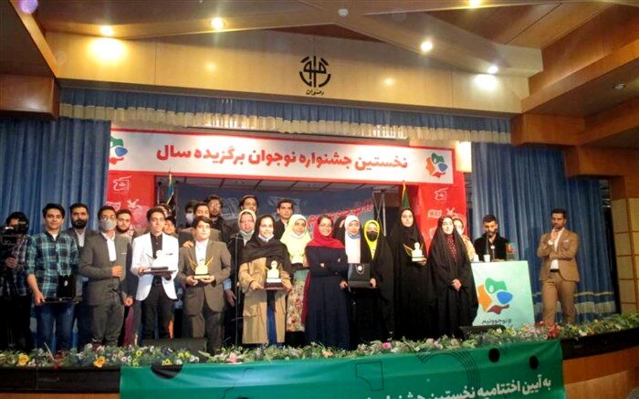 جشنواره نوجوونیم از همه نوجوانان حمایت می‌کند