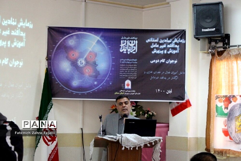 رزمایش نمادین استانی پدافند غیرعامل آموزش و پرورش