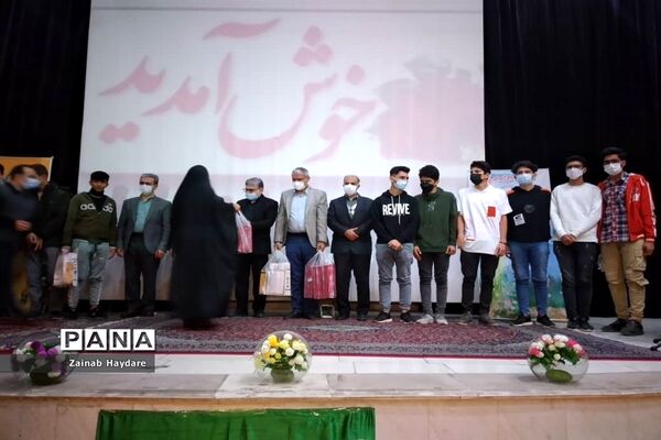 تجلیل از منتخبین دانش‌آموز پسردرحوزه پرورشی  آموزش و پرورش ملارد
