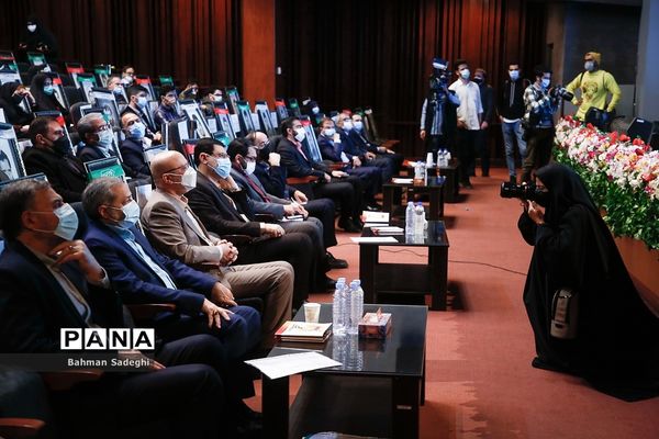 ششمین همایش ملی تجلیل از رتبه های کنکور زیر 100 شاهد و ایثارگر