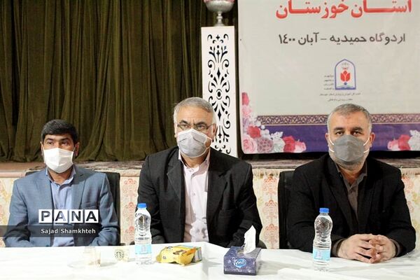 گردهمایی معاونان پرورشی و تربیت بدنی استان خوزستان