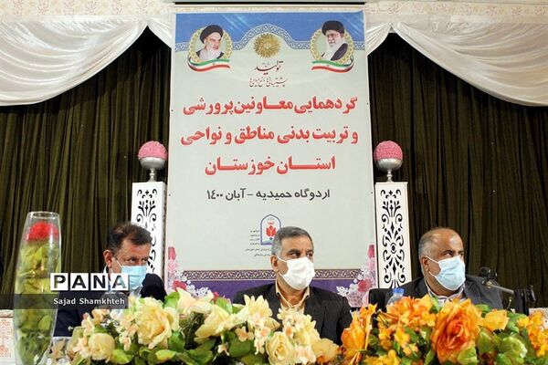 گردهمایی معاونان پرورشی و تربیت بدنی استان خوزستان