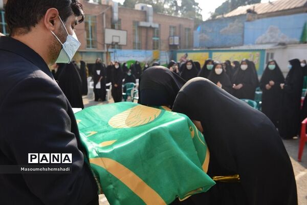 بزرگداشت مقام حضرت عبدالعظیم حسنی در هنرستان آل یاسین منطقه ۱۲
