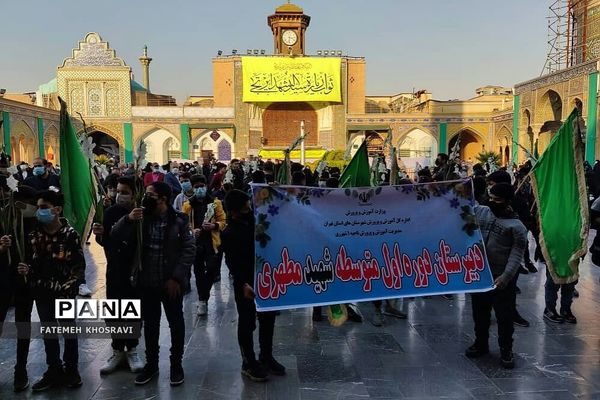 حضور دانش‌آموزان و رئیس آموزش و پرورش ناحیه یک ری در حرم حضرت عبدالعظیم(ع)