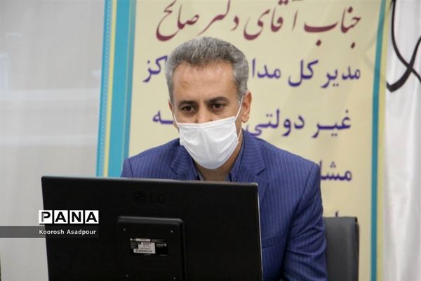 نشست مدیرکل مدارس غیر انتفاعی وزارت آموزش و پرورش در فارس