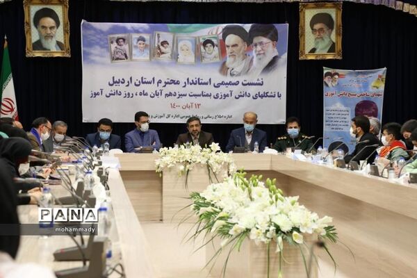 نشست صمیمی نمایندگان تشکل‌های‌ دانش‌آموزی با استاندار اردبیل