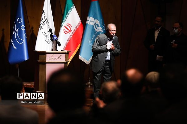 آیین رونمایی از پوستر بیستمین جشنواره نمایش‌های  آیینی و سنتی