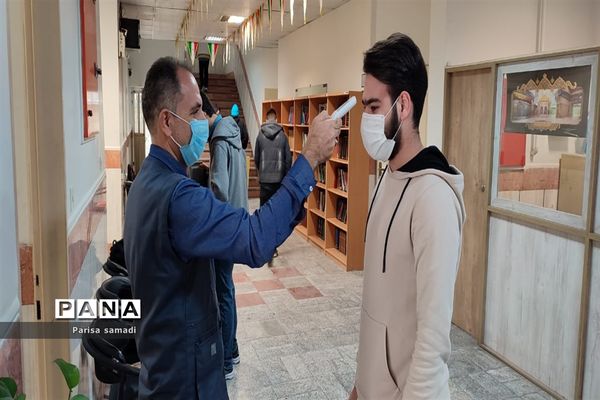 بازگشایی مدارس متوسطه دوم منطقه ۱۳