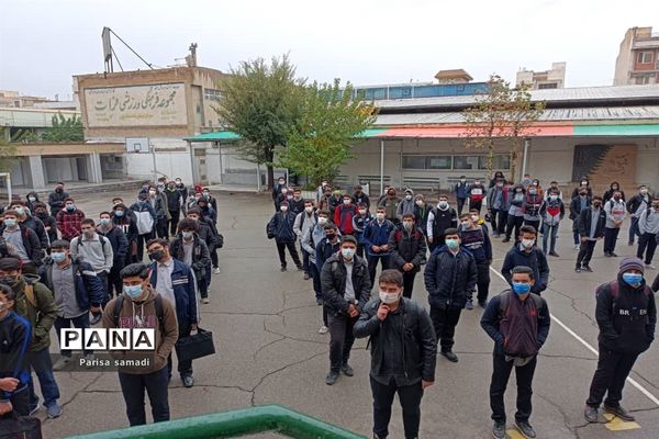 بازگشایی مدارس متوسطه دوم منطقه ۱۳