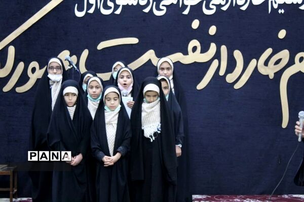 بیستمین اجلاسیه ١٠٣ شهید والامقام و ٨ شهید گمنام  در مشکین دشت کرج