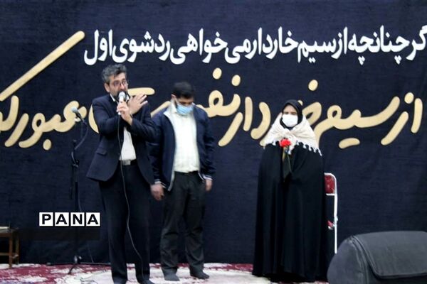 بیستمین اجلاسیه ١٠٣ شهید والامقام و ٨ شهید گمنام  در مشکین دشت کرج