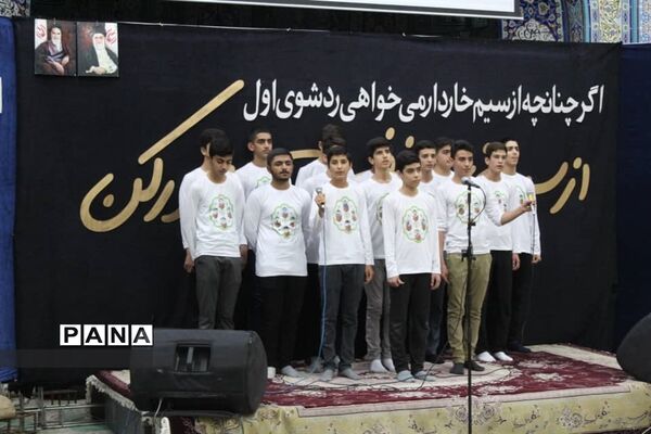 بیستمین اجلاسیه ١٠٣ شهید والامقام و ٨ شهید گمنام  در مشکین دشت کرج