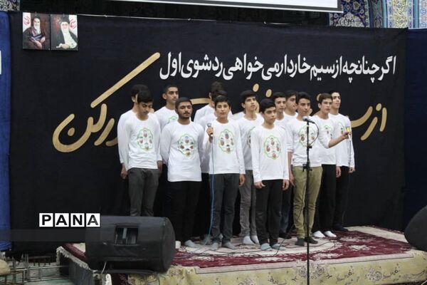 بیستمین اجلاسیه ١٠٣ شهید والامقام و ٨ شهید گمنام  در مشکین دشت کرج