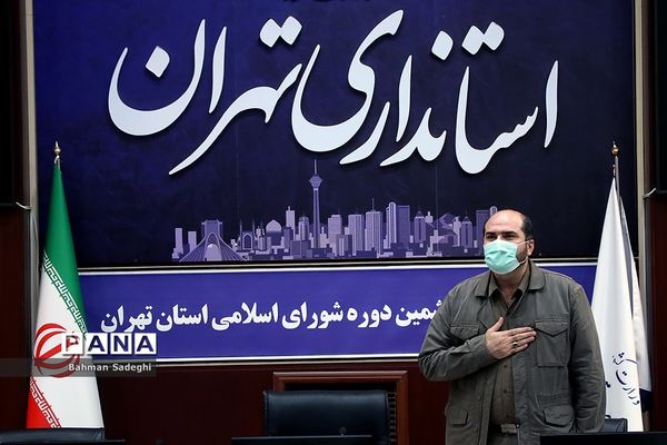 مراسم تحلیف ششمین دوره شورای اسلامی استان  تهران