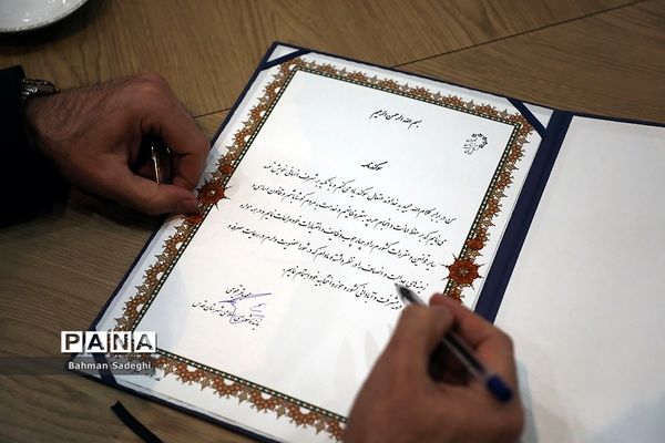 مراسم تحلیف ششمین دوره شورای اسلامی استان  تهران