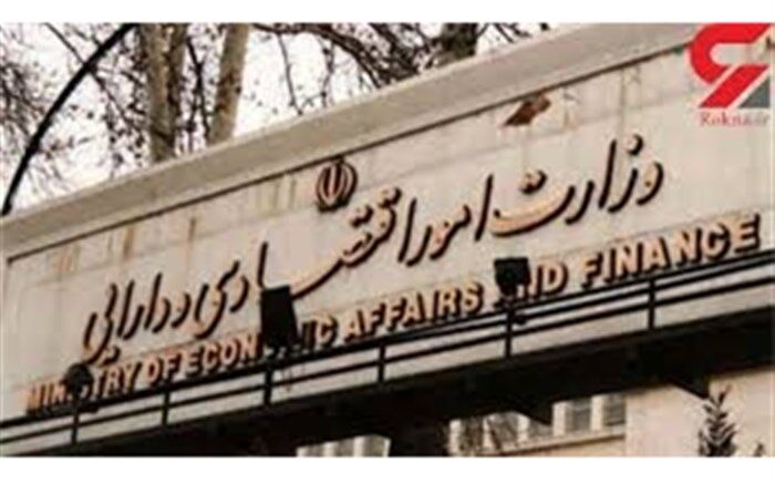 شایسته‌سالاری مبتنی بر اصول، مبنای انتصاب مدیران وزارت اقتصاد