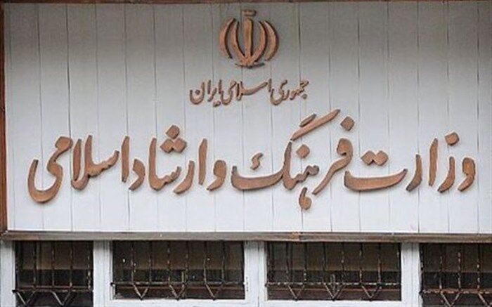 خداحافظی «همایون امیرزاده» از روابط عمومی ارشاد