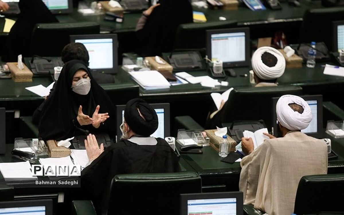موافقت مجلس با کلیات طرح مدیریت تعارض منافع