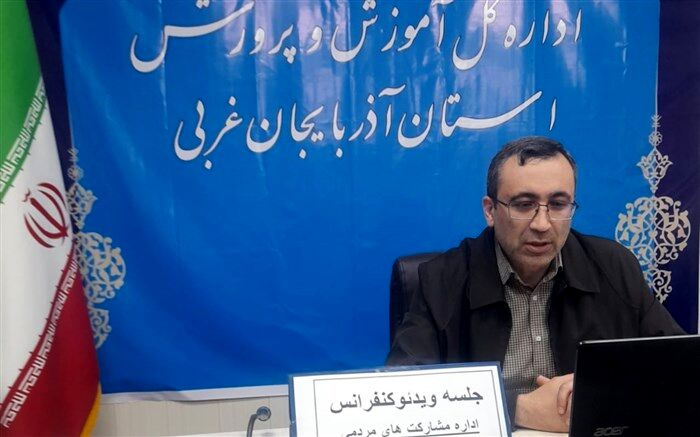 پایش مستمر مدارس و مراکز آموزشی آذربایجان‌غربی ادامه دارد