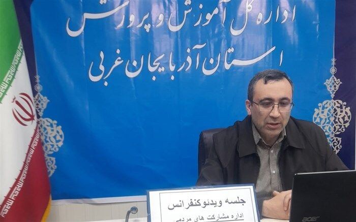 پایش مستمر مدارس و مراکز آموزشی آذربایجان‌غربی ادامه دارد