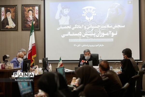 نشست خبری رئیس سازمان آموزش و پرورش استثنایی کشور