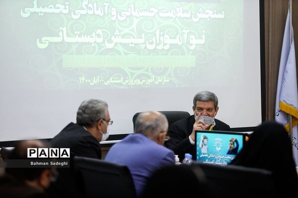 نشست خبری رئیس سازمان آموزش و پرورش استثنایی کشور