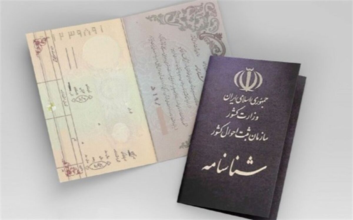 پیشنهاد تشکیل کمیسیون تابعیت روی میز دولت