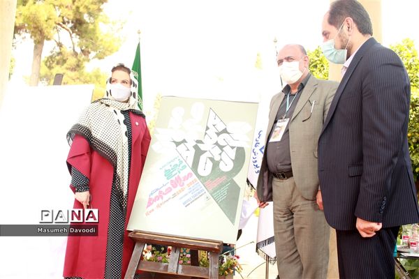 آیین گشایش دومین جشنواره معلمان هنرمند در آرامگاه حافظ شیرازی