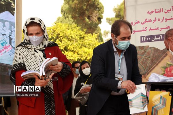 آیین گشایش دومین جشنواره معلمان هنرمند در آرامگاه حافظ شیرازی