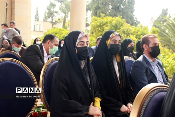 آیین گشایش دومین جشنواره معلمان هنرمند در آرامگاه حافظ شیرازی