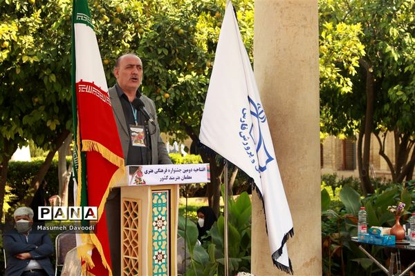 آیین گشایش دومین جشنواره معلمان هنرمند در آرامگاه حافظ شیرازی